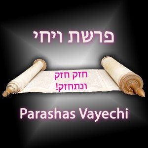 Parashas Vayechi