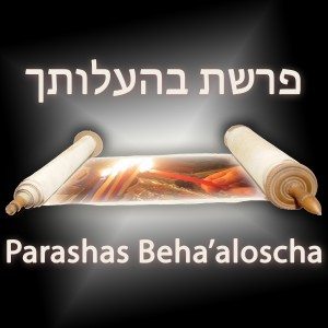 Parashas Beha'aloscha