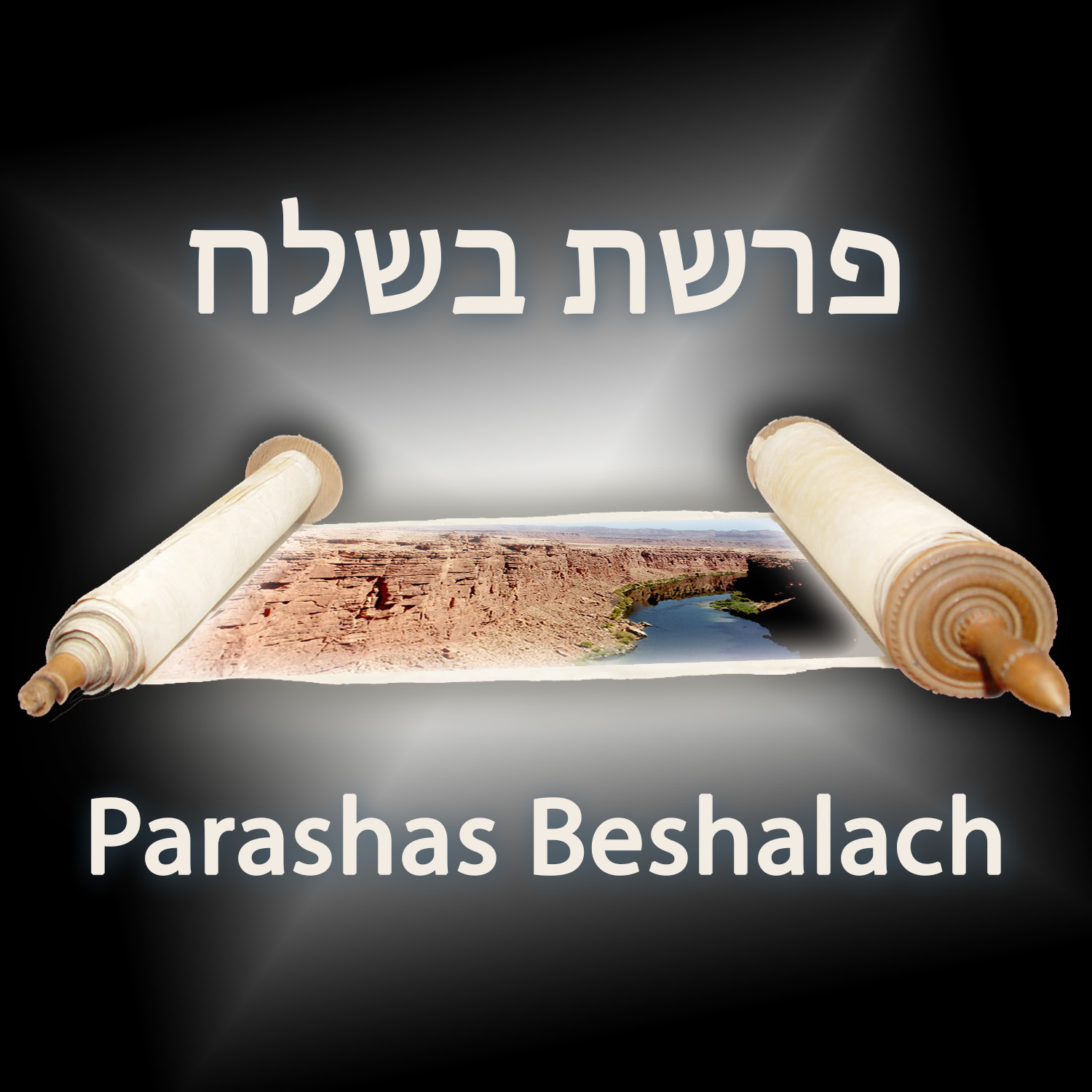 Parshas Beshalach – Jewish Girls Unite